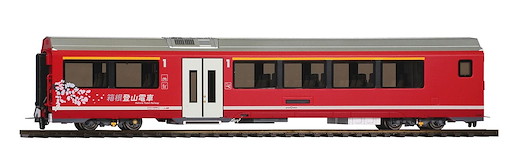 RhB A 570 01 AGZ Endwagen "Hakone"